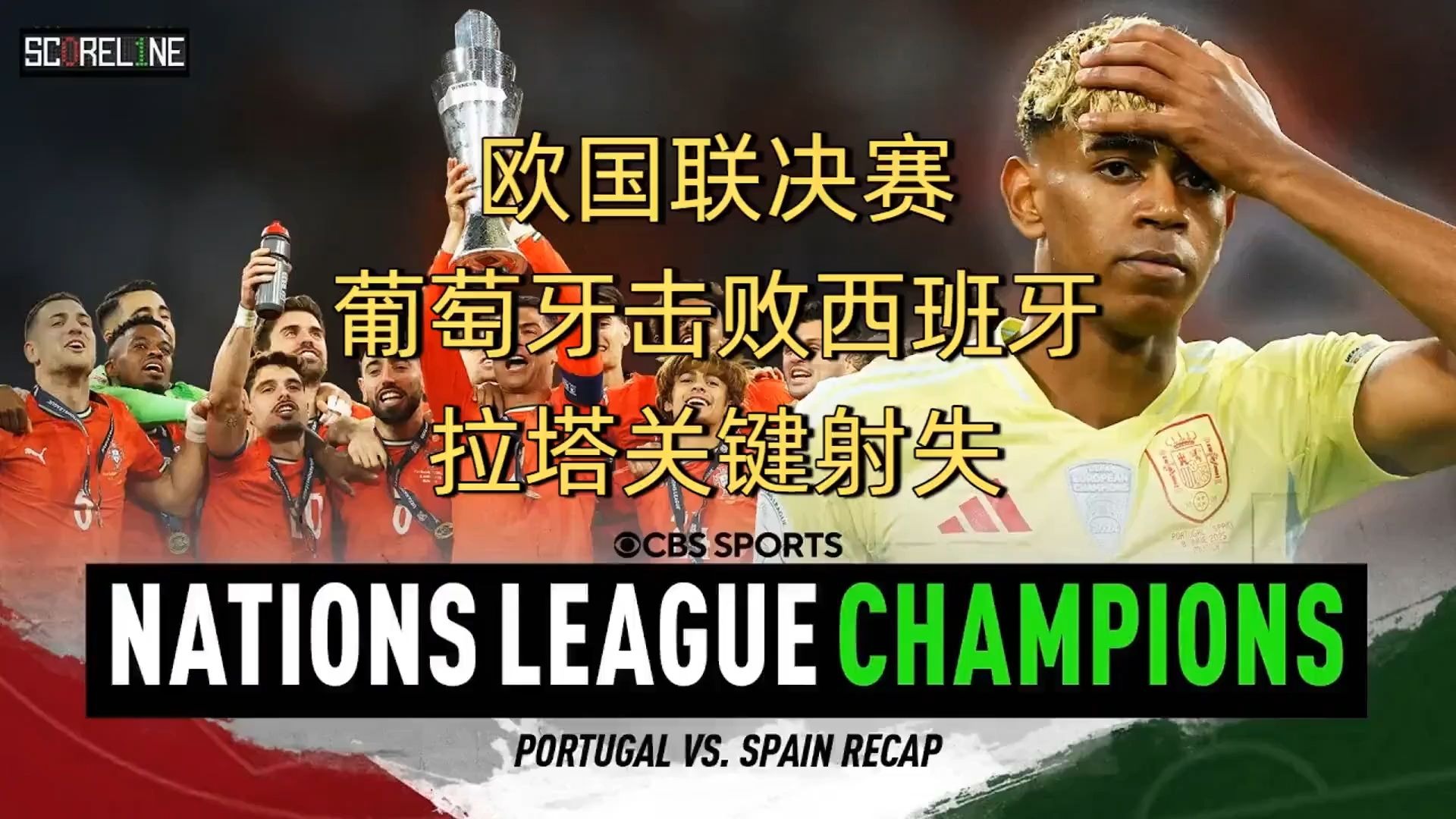 包含乌克兰国家队备战葡萄牙热身,决心竭尽全力的词条 包含乌克兰国家队备战葡萄牙热身,决心竭尽全力的词条