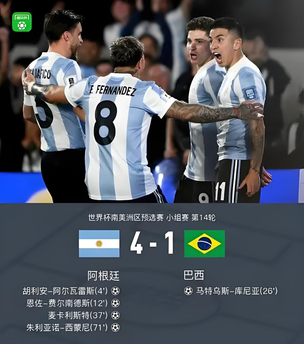 包含阿根廷队再度胜出,晋级赛事半决赛的词条 包含阿根廷队再度胜出,晋级赛事半决赛的词条