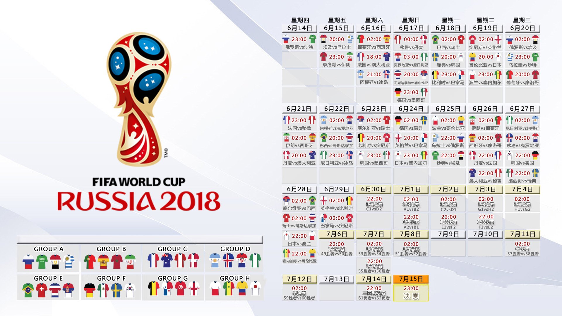 爱游戏体育官网-2026世界杯G组，日本铁骑踏破秘鲁，格列兹曼独舞演绎强硬美学